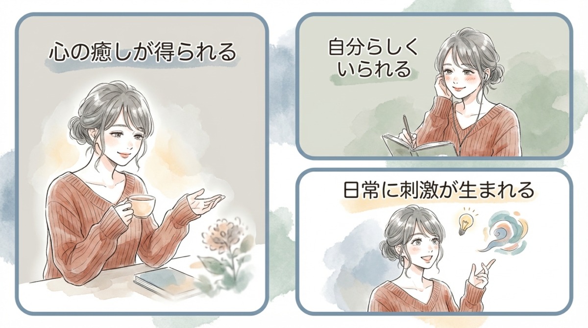 セカンドパートナーのメリットとリスク