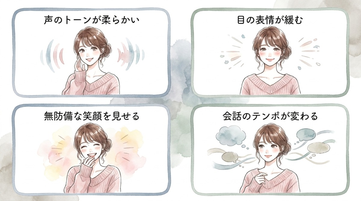 他の人には絶対見せない、二人だけの態度の変化