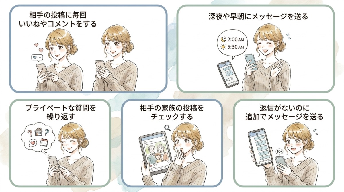 SNSやLINEで「やってはいけない行動パターン」を知っておく