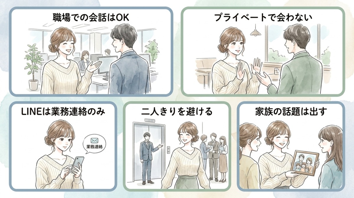 片思いを楽しめる人と、罪悪感に押しつぶされる人を分ける境界線